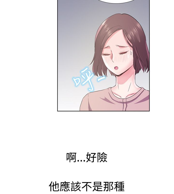 《親愛的,我劈腿瞭》在线观看 第5话 漫画图片31