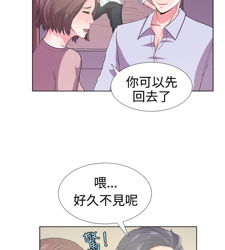 《親愛的,我劈腿瞭》在线观看 第5话 漫画图片23