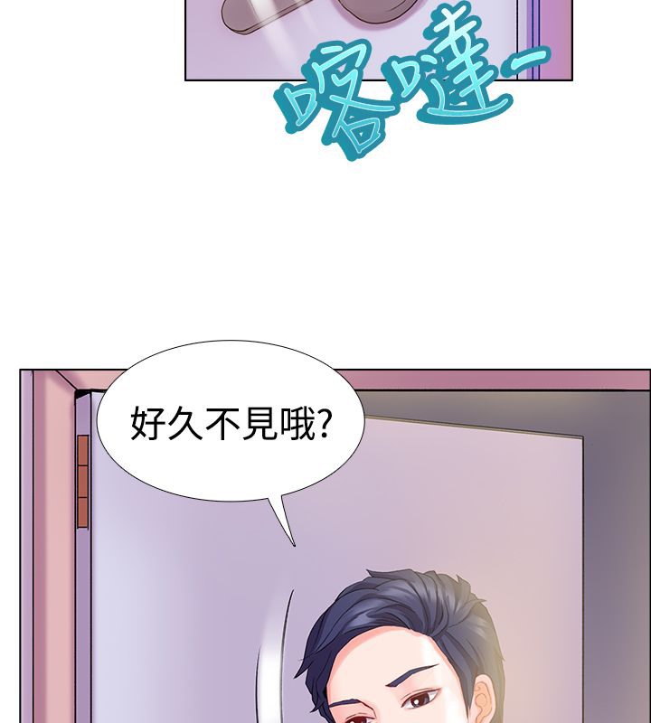 《親愛的,我劈腿瞭》在线观看 第6话 漫画图片59