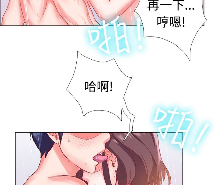 《親愛的,我劈腿瞭》在线观看 第6话 漫画图片42