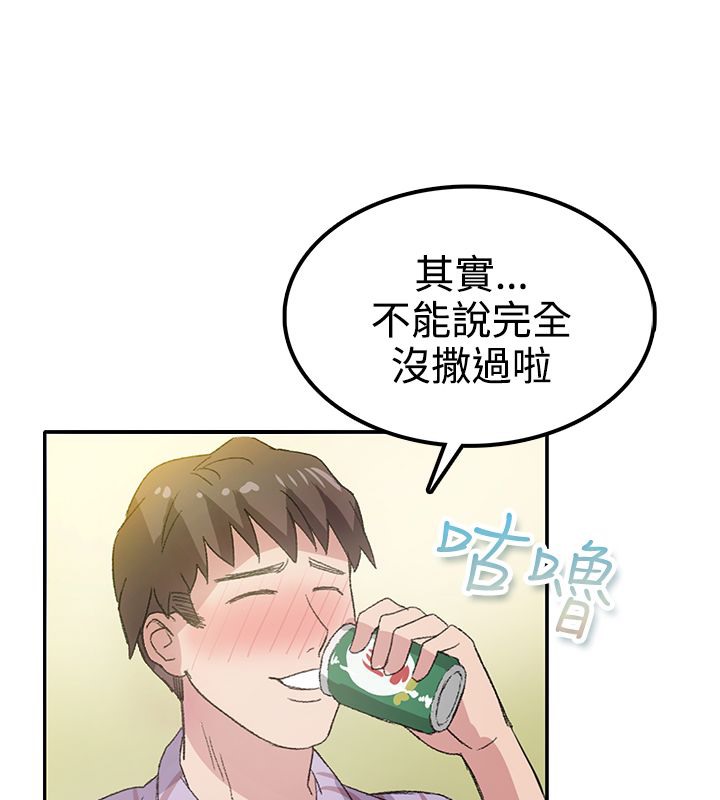 《親愛的,我劈腿瞭》在线观看 第7话 漫画图片24