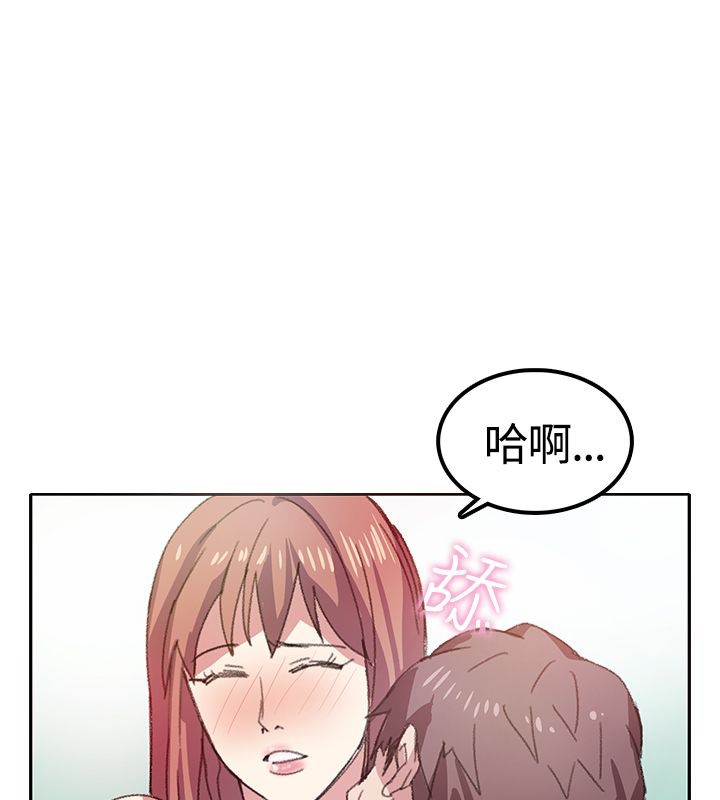 《親愛的,我劈腿瞭》在线观看 第7话 漫画图片49