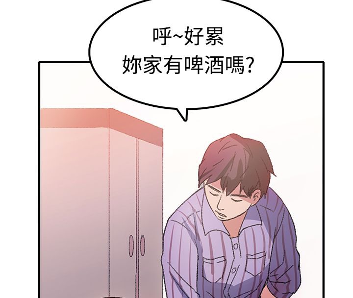 《親愛的,我劈腿瞭》在线观看 第7话 漫画图片18