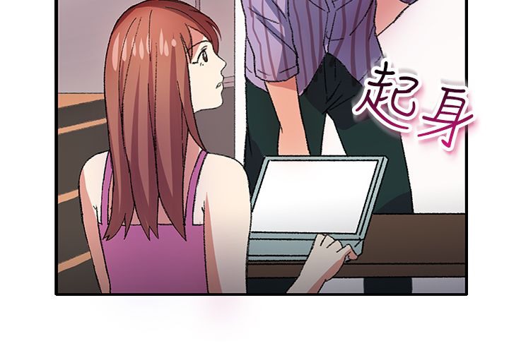 《親愛的,我劈腿瞭》在线观看 第7话 漫画图片19