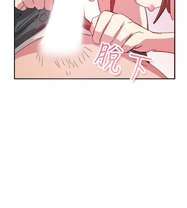 《親愛的,我劈腿瞭》在线观看 第7话 漫画图片72