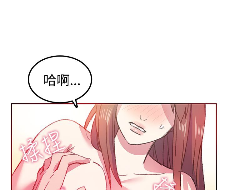 《親愛的,我劈腿瞭》在线观看 第7话 漫画图片60