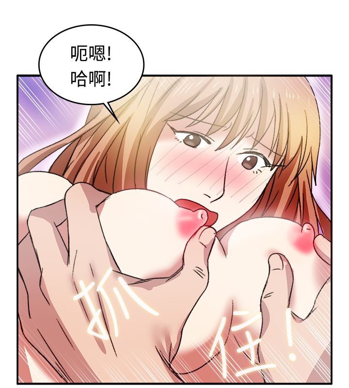 《親愛的,我劈腿瞭》在线观看 第8话 漫画图片33