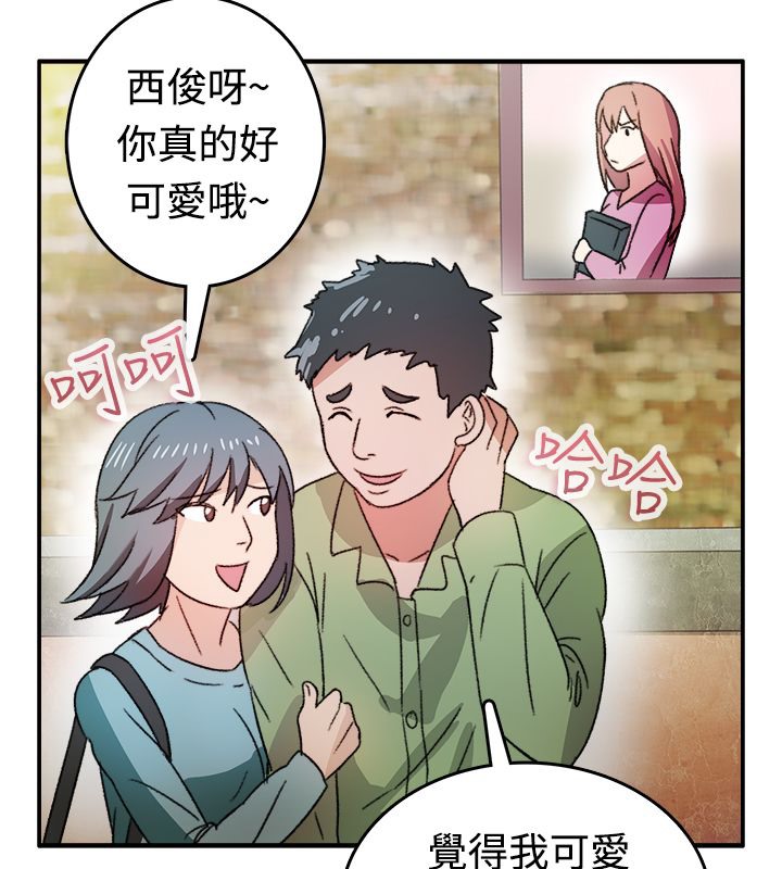 《親愛的,我劈腿瞭》在线观看 第8话 漫画图片68