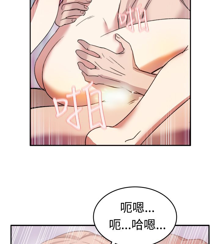 《親愛的,我劈腿瞭》在线观看 第8话 漫画图片35