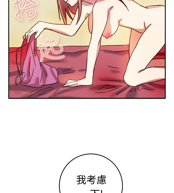 《親愛的,我劈腿瞭》在线观看 第8话 漫画图片45