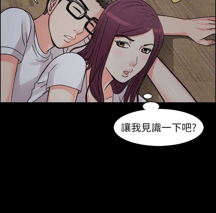 《親愛的,我劈腿瞭》在线观看 第9话 漫画图片33