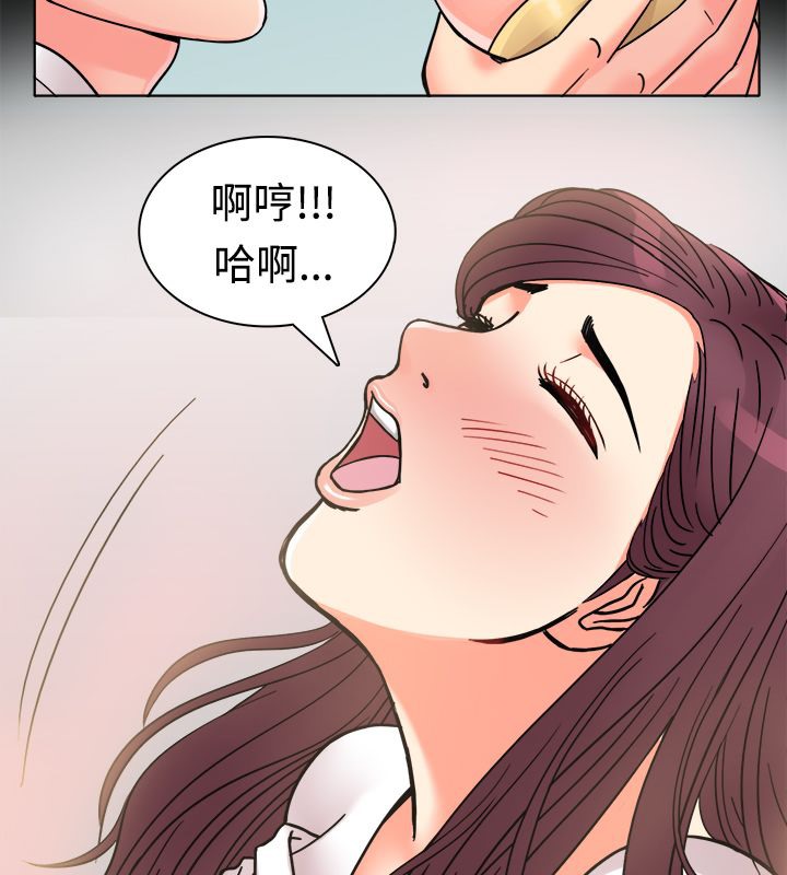 《親愛的,我劈腿瞭》在线观看 第9话 漫画图片73