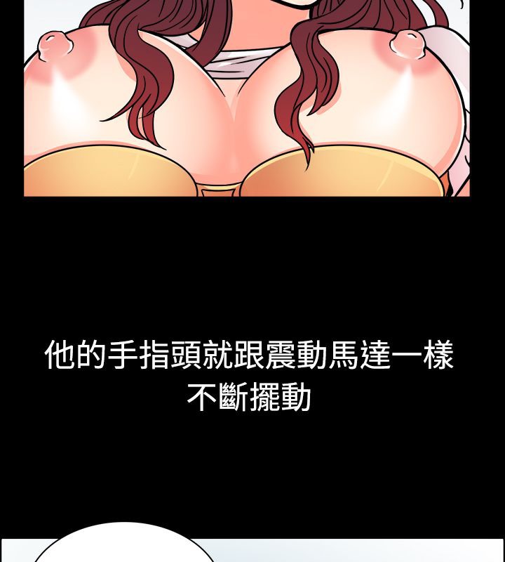 《親愛的,我劈腿瞭》在线观看 第10话 漫画图片17