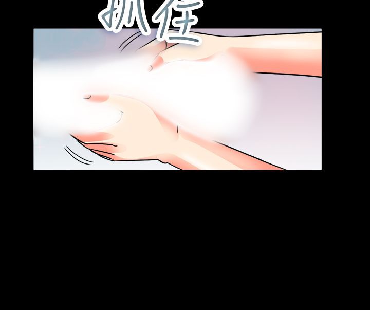 《親愛的,我劈腿瞭》在线观看 第10话 漫画图片27