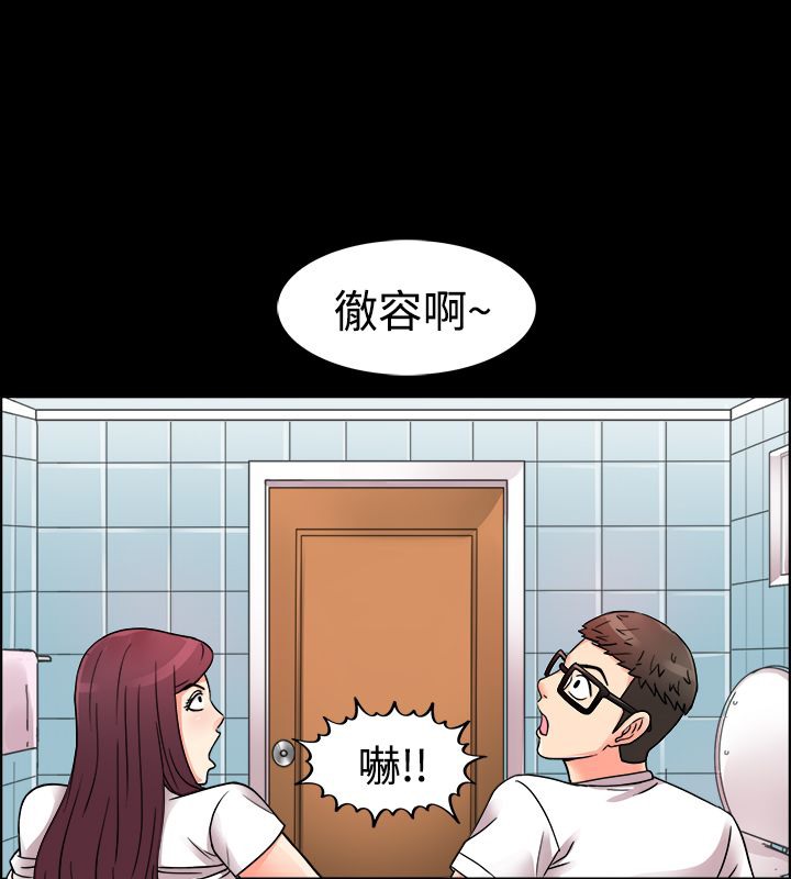 《親愛的,我劈腿瞭》在线观看 第10话 漫画图片65