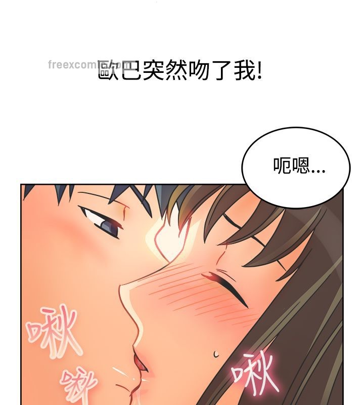 《親愛的,我劈腿瞭》在线观看 第11话 漫画图片25