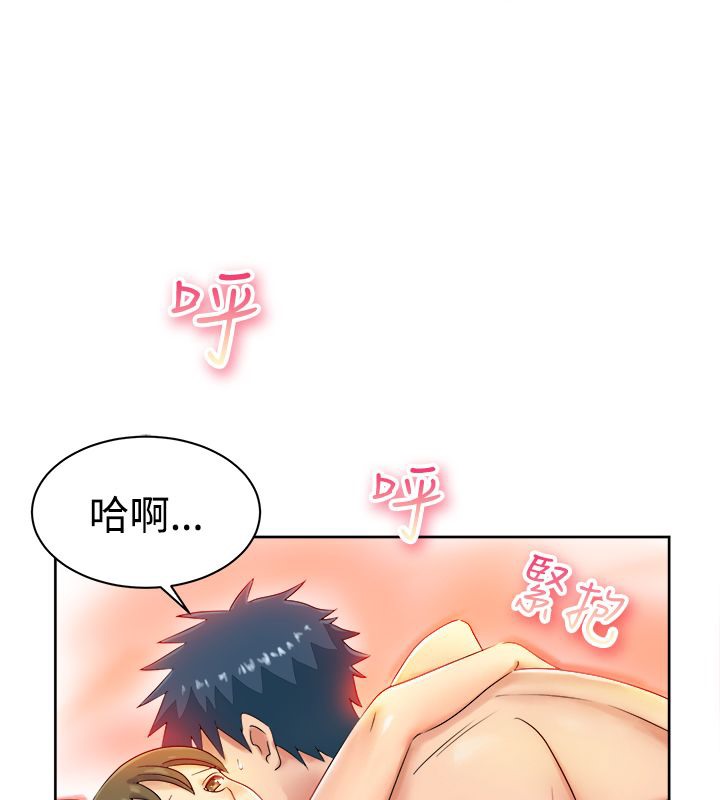 《親愛的,我劈腿瞭》在线观看 第12话 漫画图片28