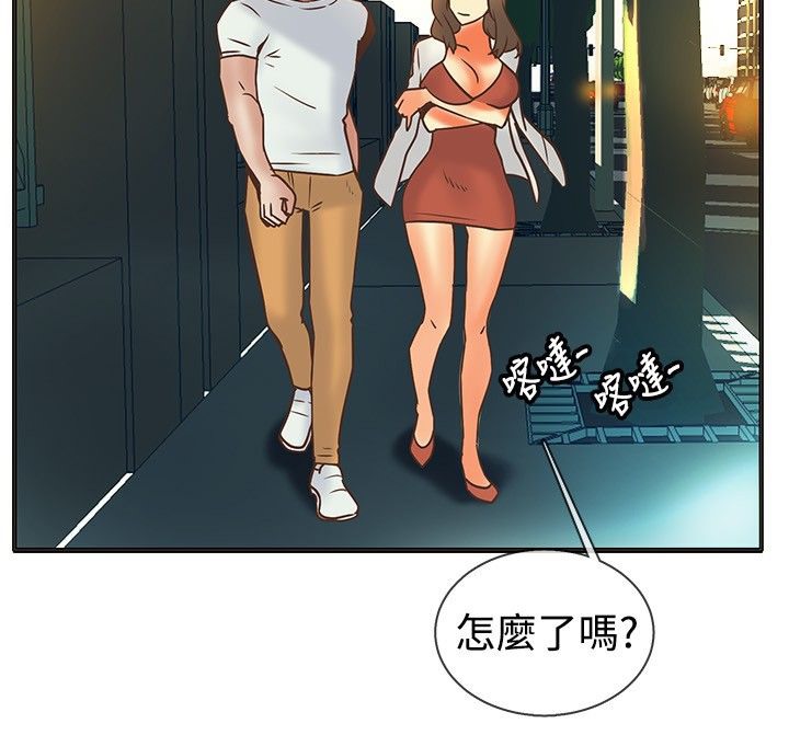 《親愛的,我劈腿瞭》在线观看 第13话 漫画图片30