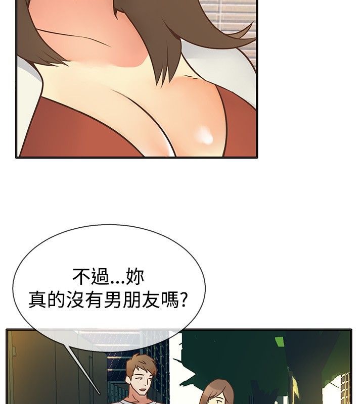 《親愛的,我劈腿瞭》在线观看 第13话 漫画图片29