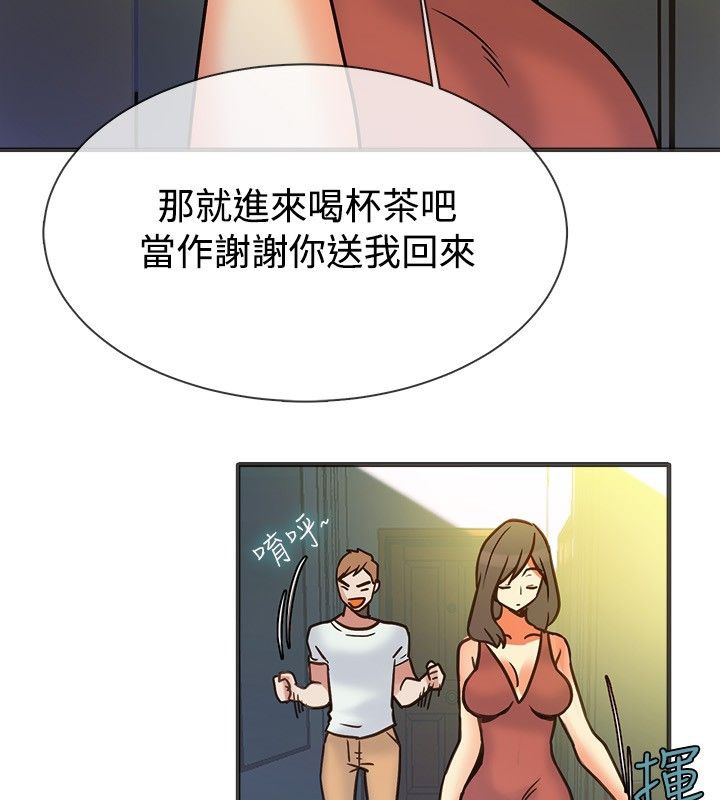 《親愛的,我劈腿瞭》在线观看 第13话 漫画图片53