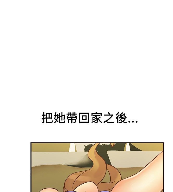 《親愛的,我劈腿瞭》在线观看 第13话 漫画图片24