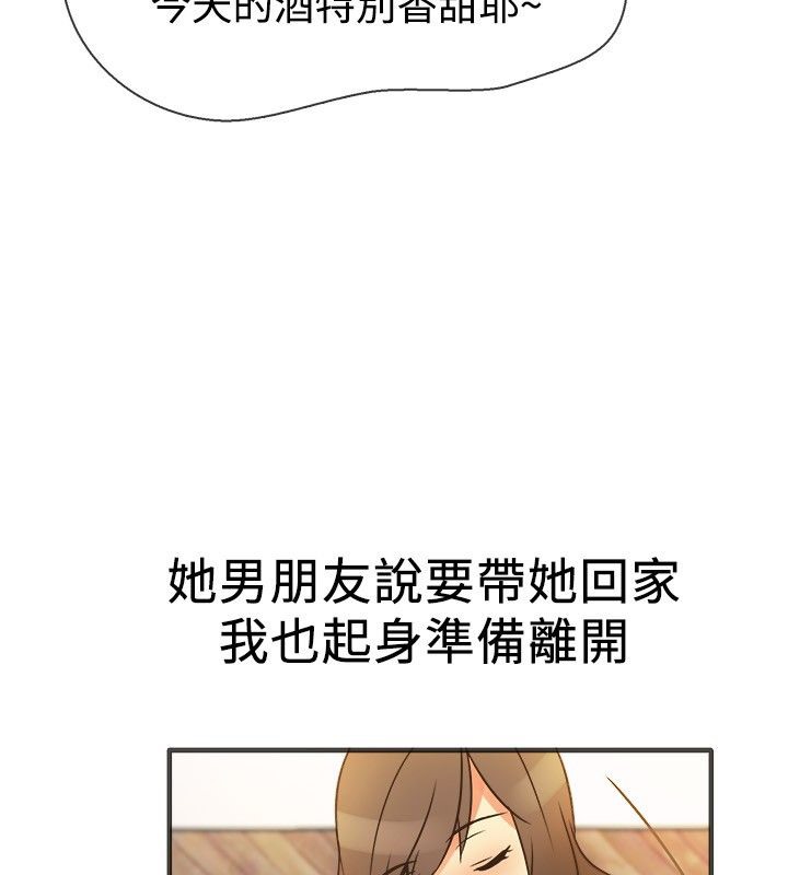 《親愛的,我劈腿瞭》在线观看 第13话 漫画图片19