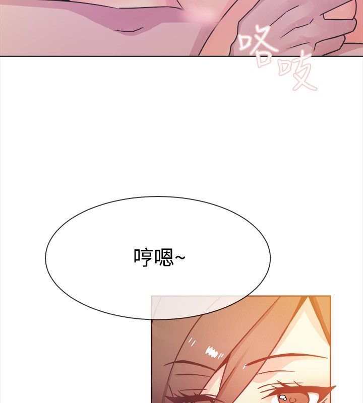 《親愛的,我劈腿瞭》在线观看 第14话 漫画图片37