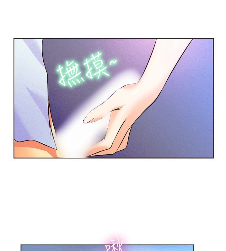 《親愛的,我劈腿瞭》在线观看 第15话 漫画图片53