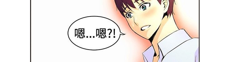 《親愛的,我劈腿瞭》在线观看 第15话 漫画图片37