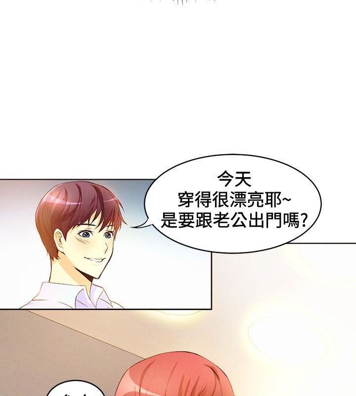 《親愛的,我劈腿瞭》在线观看 第15话 漫画图片8