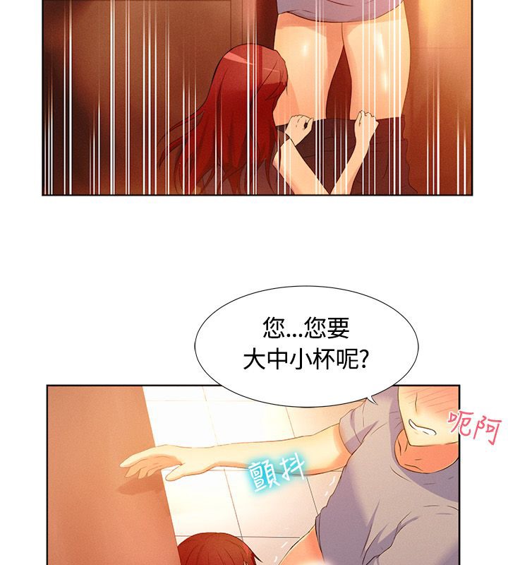 《親愛的,我劈腿瞭》在线观看 第16话 漫画图片53