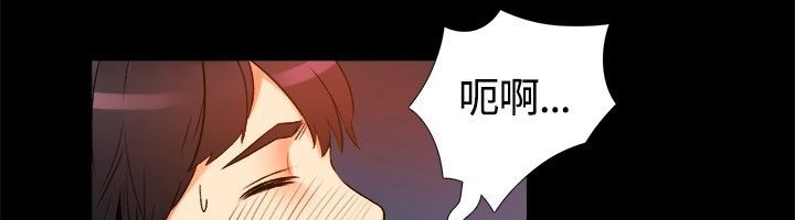 《親愛的,我劈腿瞭》在线观看 第18话 漫画图片14