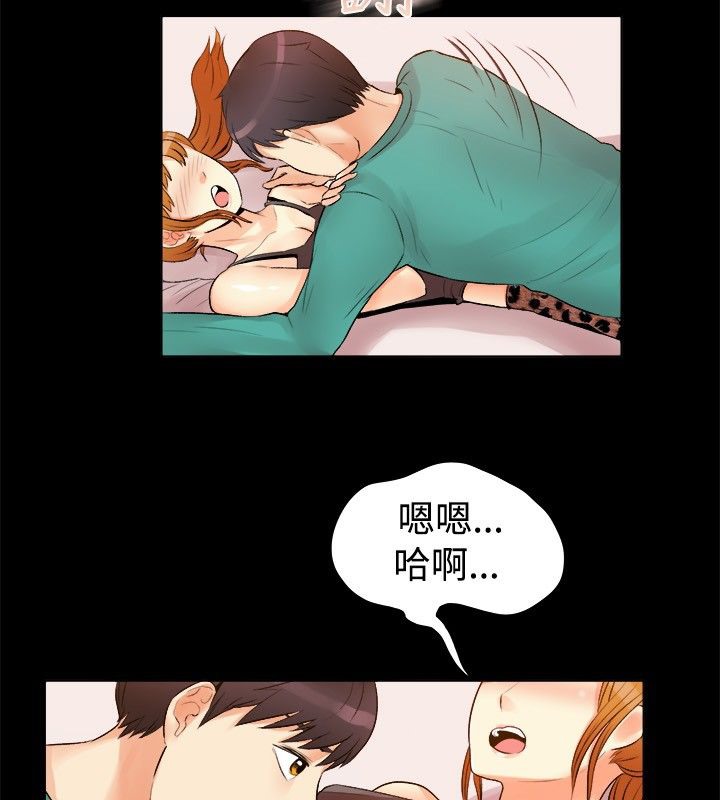 《親愛的,我劈腿瞭》在线观看 第18话 漫画图片36