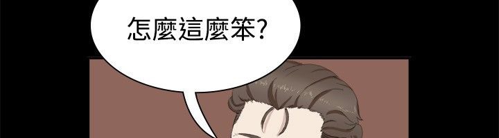 《親愛的,我劈腿瞭》在线观看 第19话 漫画图片48