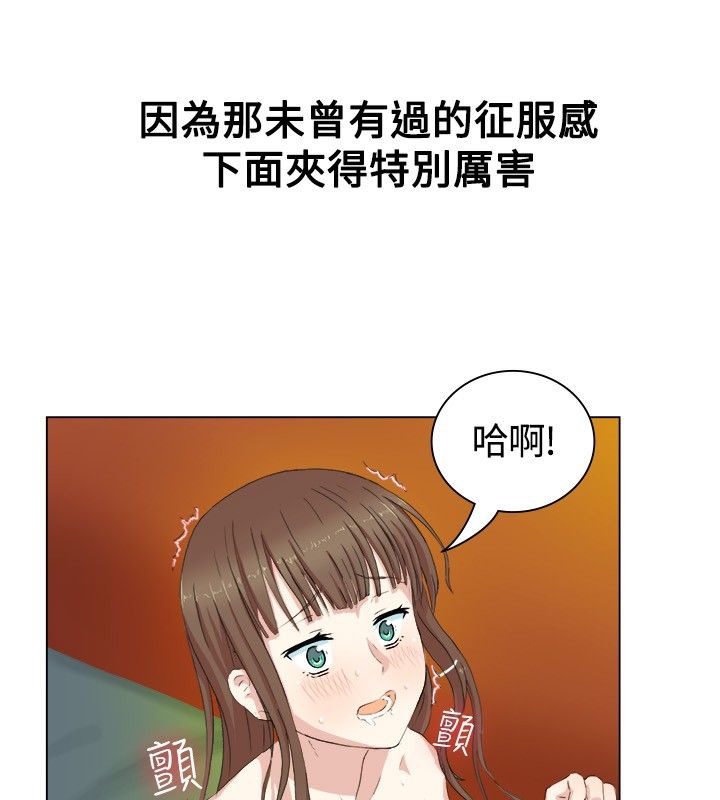 《親愛的,我劈腿瞭》在线观看 第19话 漫画图片57