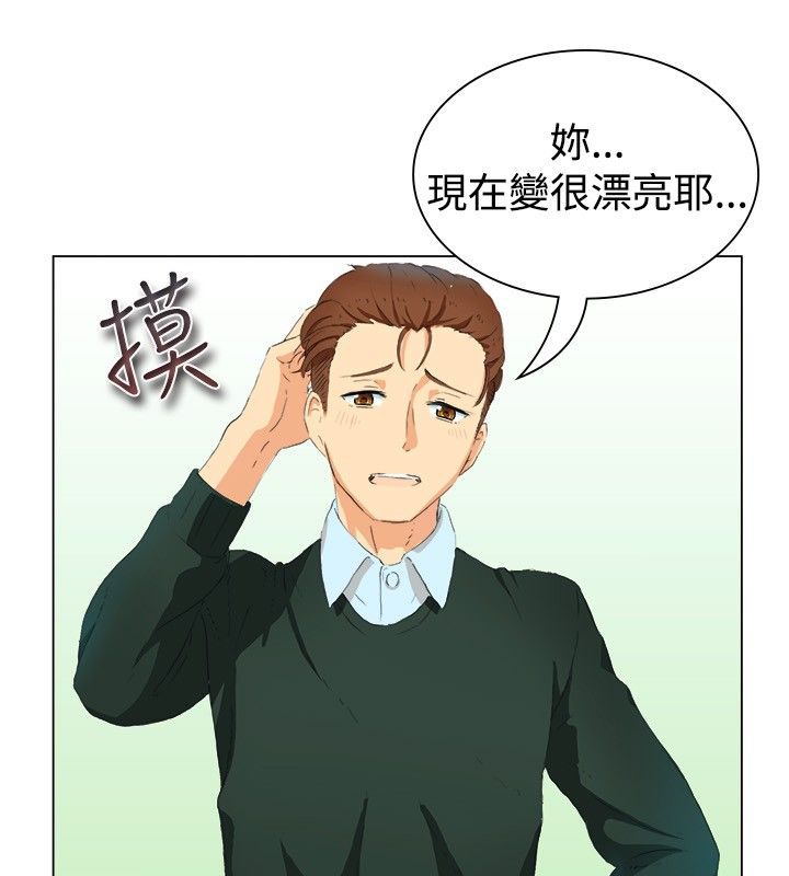 《親愛的,我劈腿瞭》在线观看 第19话 漫画图片18