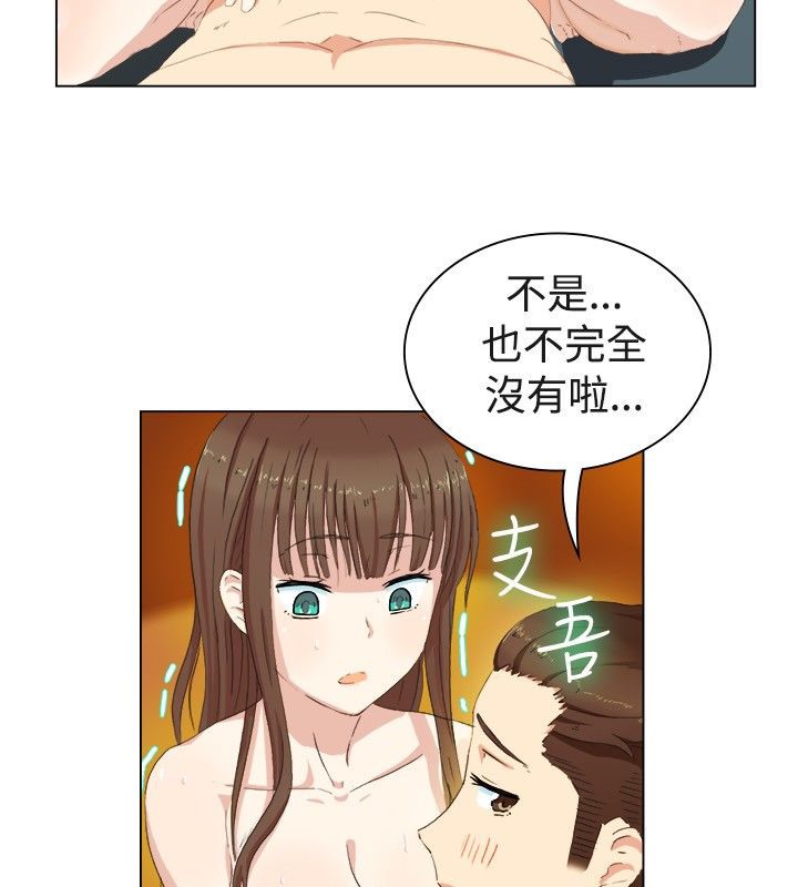 《親愛的,我劈腿瞭》在线观看 第19话 漫画图片66