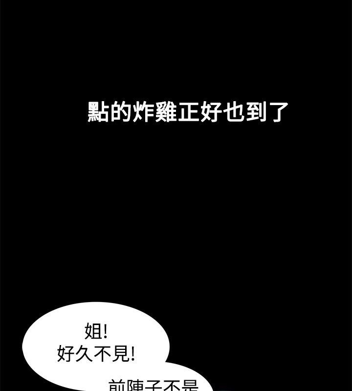 《親愛的,我劈腿瞭》在线观看 第21话 漫画图片9