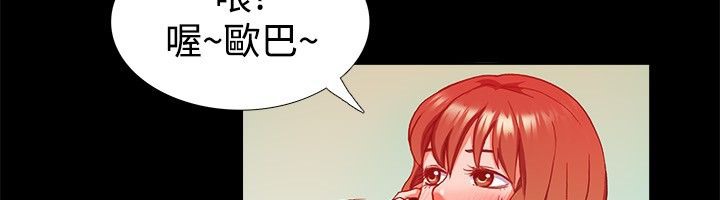 《親愛的,我劈腿瞭》在线观看 第22话 漫画图片26