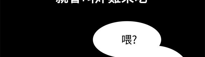 《親愛的,我劈腿瞭》在线观看 第22话 漫画图片39