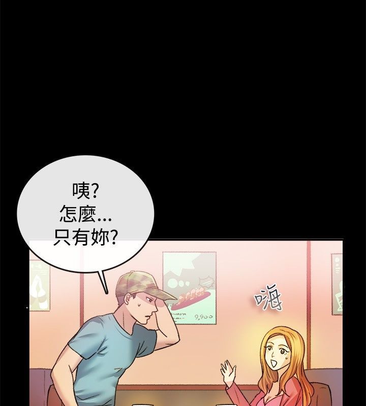 《親愛的,我劈腿瞭》在线观看 第23话 漫画图片15