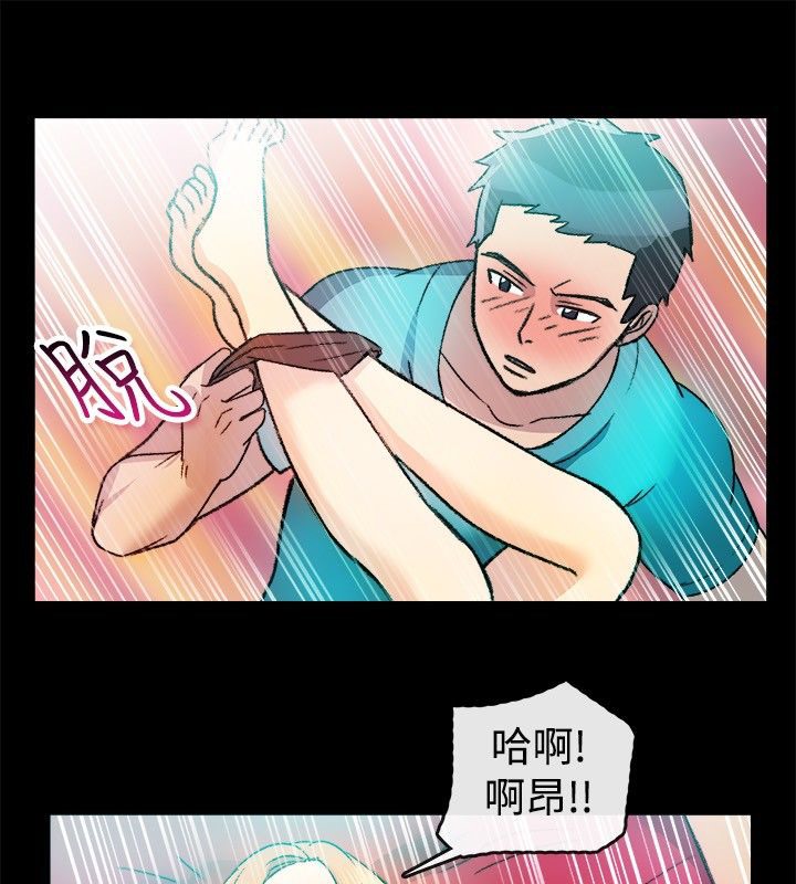 《親愛的,我劈腿瞭》在线观看 第23话 漫画图片58