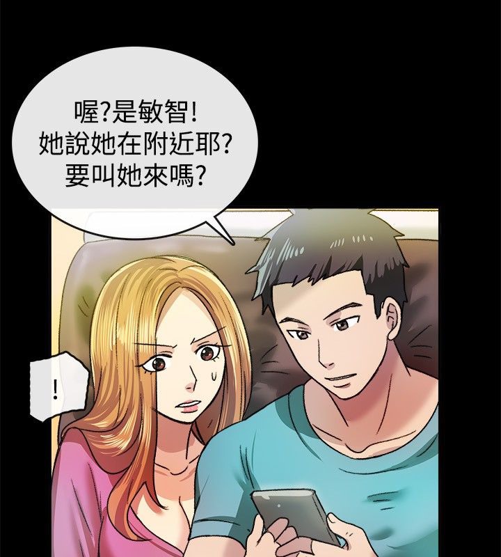 《親愛的,我劈腿瞭》在线观看 第23话 漫画图片33