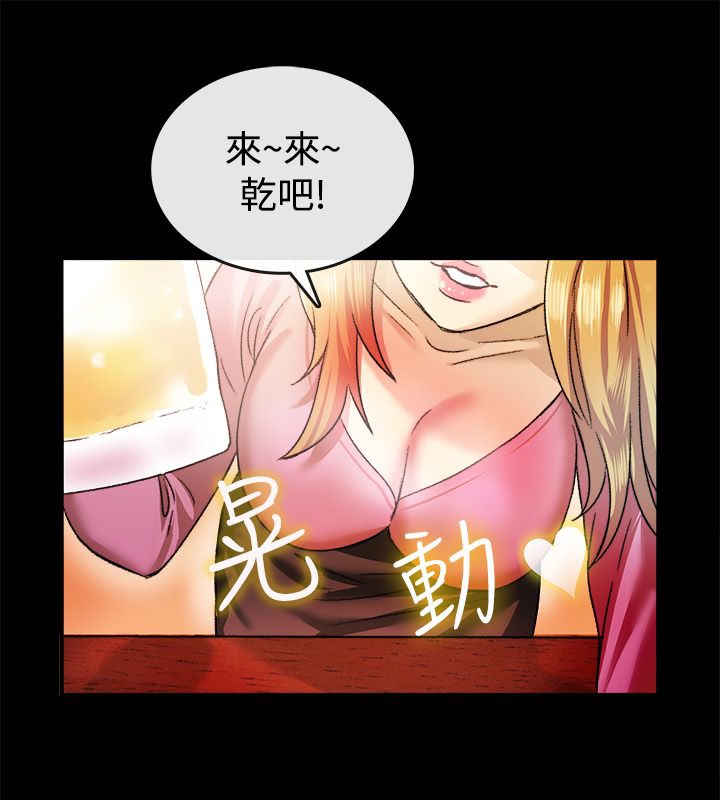 《親愛的,我劈腿瞭》在线观看 第23话 漫画图片20