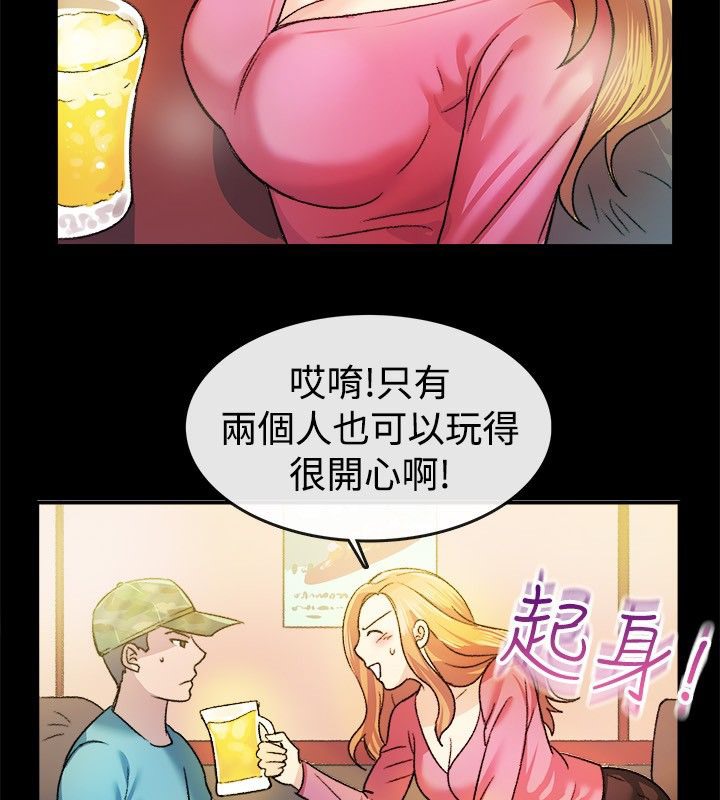 《親愛的,我劈腿瞭》在线观看 第23话 漫画图片18