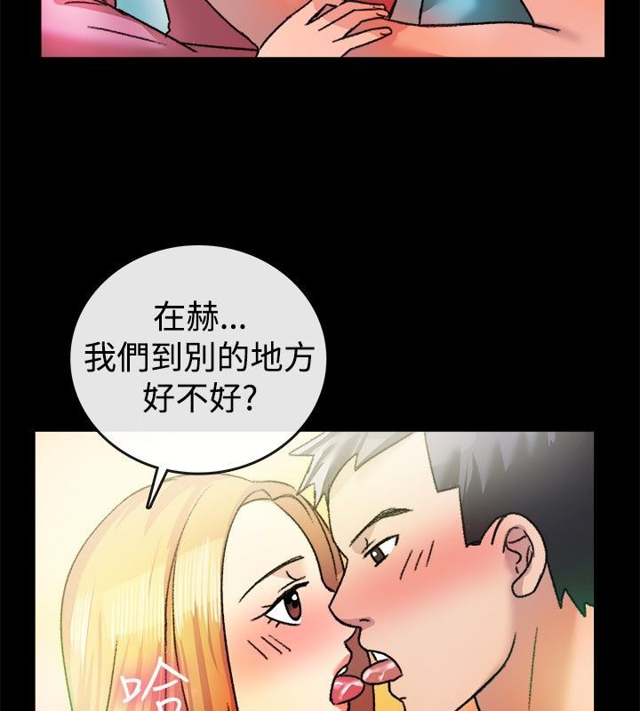 《親愛的,我劈腿瞭》在线观看 第23话 漫画图片41