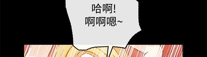 《親愛的,我劈腿瞭》在线观看 第23话 漫画图片70