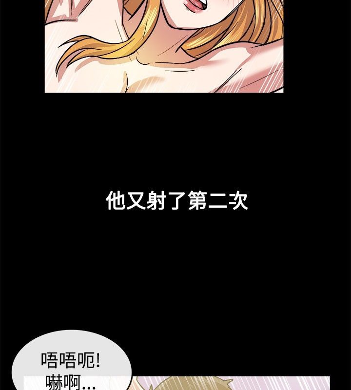 《親愛的,我劈腿瞭》在线观看 第24话 漫画图片25