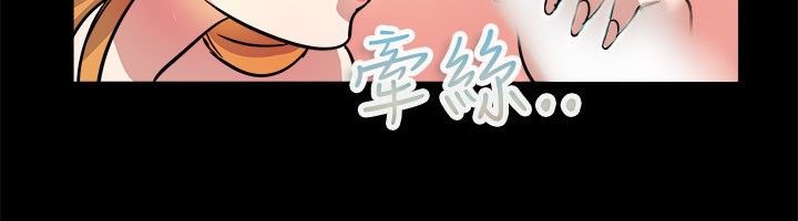 《親愛的,我劈腿瞭》在线观看 第24话 漫画图片48