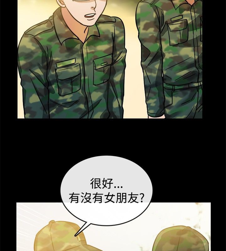 《親愛的,我劈腿瞭》在线观看 第24话 漫画图片59